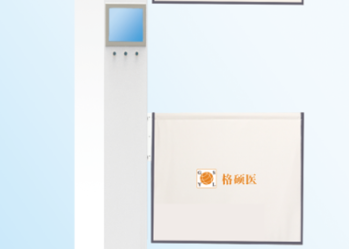 自動跟蹤X線防護系統(tǒng)簡介