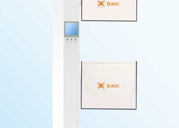 自動(dòng)跟蹤X線防護(hù)系統(tǒng)